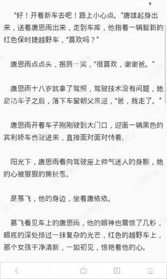 爱游戏体育官网赞助马竞